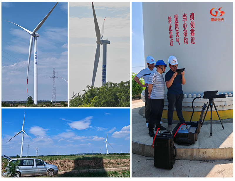 國(guó)盛激光清障儀在中國(guó)華電風(fēng)電場(chǎng)清障測(cè)試取得圓滿(mǎn)..